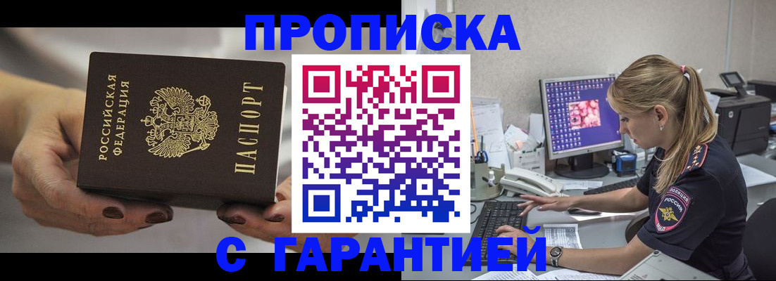 регистрация в Кизеле